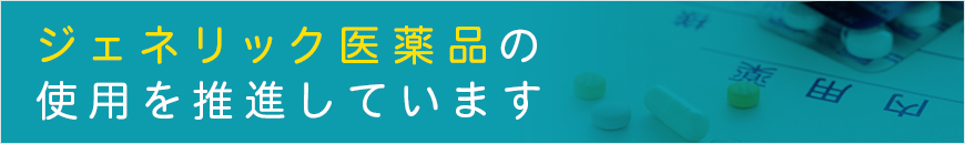 マイナンバーカードが健康保険証として使えます！
