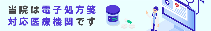 マイナンバーカードが健康保険証として使えます！
